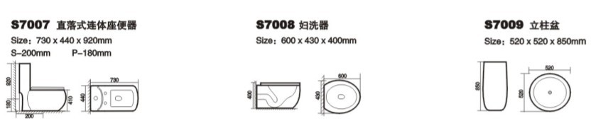 赛尼洁具套间系列产品，陶瓷洁具，陶瓷盆