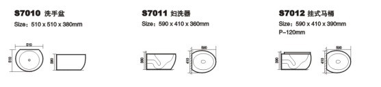 赛尼洁具套间系列，陶瓷卫浴洁具，陶瓷盆，洗手盆，妇洗器，挂式马桶