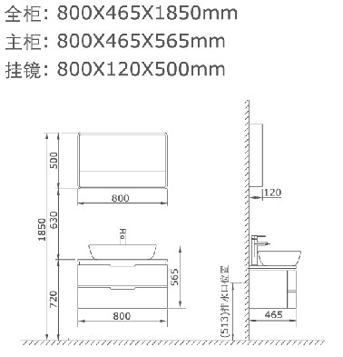 浴室柜上盆S095，S093产品效果图