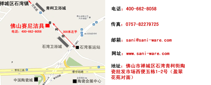 公司位置地图 公司位置地图