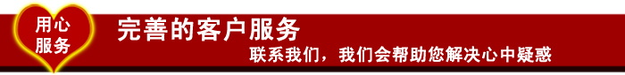 卫浴台盆S543 卫浴台盆S543
