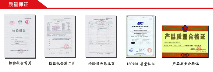 赛尼洁具产品检验报告书