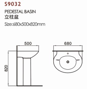 S9032柱盆尺寸图