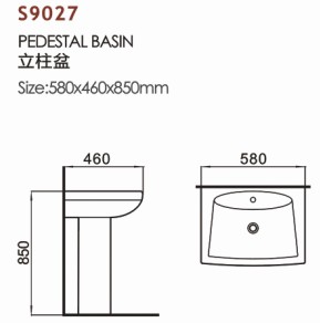S9027立柱式洗手盆尺寸图