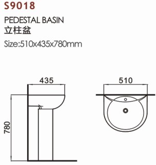 S9018立式洗手盆尺寸图