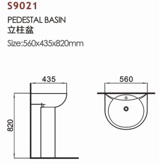 陶瓷立柱盆S9021尺寸图 陶瓷立柱盆S9021尺寸图