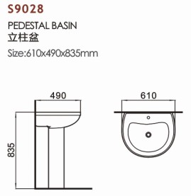 广东立柱盆S9028平面尺寸图 广东立柱盆S9028平面尺寸图