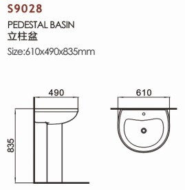 广东立柱盆S9028平面尺寸图